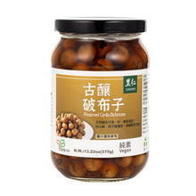 Load image into Gallery viewer, 里仁古釀破布子 Leezen Preserved Cordia Dichotoma
