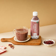 Load image into Gallery viewer, 里仁紅豆紫米奶 Leezen Adzuki Bean &amp; Black Rice Soymilk
