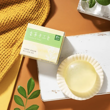 Load image into Gallery viewer, 里仁香茅手工皂 Leezen Citronella Soap
