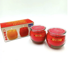 Load image into Gallery viewer, 里仁小酥油燈-不倒杯 Leezen Butter Candle (1 Day)
