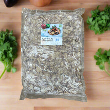 Load image into Gallery viewer, 歡喜心集覓春千江鴨(切片 3kg) Joy Heart Smoked Vegan Duck (Sliced)
