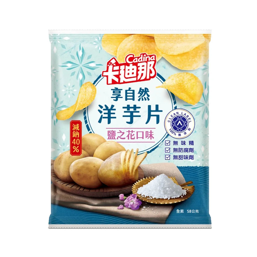 卡廸那享自然洋芋片鹽之花口味 58g  Cadina Potato Chips Sea Salt Flavor
