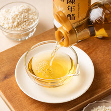 Load image into Gallery viewer, 里仁醇香陳年醋 Leezen Aged Rice Vinegar
