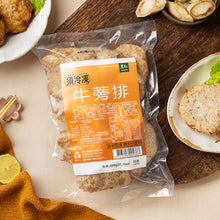 Load image into Gallery viewer, 里仁牛蒡排 Leezen Burdock Steaks
