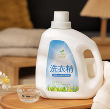 Load image into Gallery viewer, 里仁活力淨超濃縮洗衣精 Leezen Concentrated Liquid Laundry Detergent
