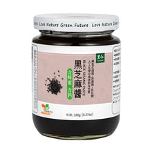 Load image into Gallery viewer, 里仁黑芝麻醬 (有糖) Leezen Black Sesame Paste (Sweeten)
