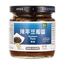 Load image into Gallery viewer, 里仁陳年豆瓣醬 Leezen Soybean Paste
