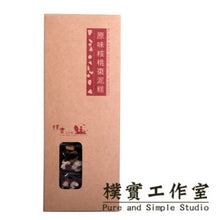 Load image into Gallery viewer, 樸實原味核桃棗泥糕 175g/盒 Pure Simply Studio Black Date Cake with Walnuts
