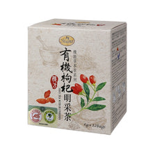 Load image into Gallery viewer, 曼寧有機枸杞明采茶 Magnet Organic Goji Tea With Blueberry
