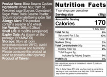 Load image into Gallery viewer, 里仁黑芝麻酥片 Leezen Black Sesame Cookies
