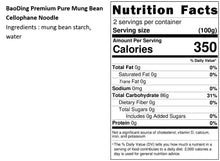 Load image into Gallery viewer, 寶鼎百分百頂級純綠豆粉皮 BaoDing Premium Pure Mung Bean Vermicelli Sheets

