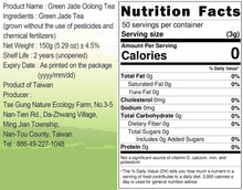 Load image into Gallery viewer, 里仁翠玉烏龍茶 Leezen Green Jade Oolong Tea
