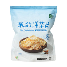 Load image into Gallery viewer, 里仁米的洋芋片-鹽之花 Leezen Rice Potato Crisps - Fleur Del Sel
