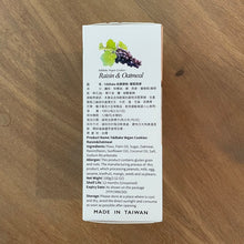 Load image into Gallery viewer, 【Mix &amp; Match】烘焙客純素餅乾-葡萄燕麥 Home Bake Vegan Biscuit-Raisin&amp;Oatmeal
