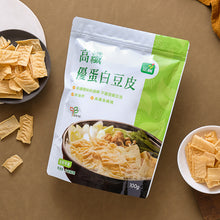 Load image into Gallery viewer, 里仁高纖優蛋白豆皮100g Leezen Bean Curd
