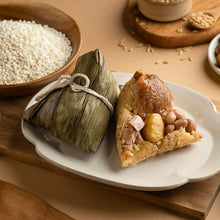 Load image into Gallery viewer, 里仁吉祥燕麥粽 Leezen Auspicious Oat Rice Dumpling
