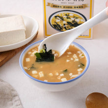 Load image into Gallery viewer, 里仁涓滴味噌湯115g(5入) Leezen Miso Soup
