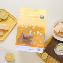 Load image into Gallery viewer, 里仁檸檬夾心酥 Leezen Lemon Wafers
