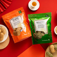 Load image into Gallery viewer, 里仁海菜芝麻粩 Leezen Seaweed Sesame Rice Puff

