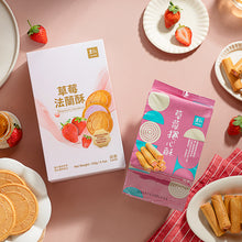 Load image into Gallery viewer, 里仁草莓法蘭酥 Leezen Strawberry Ferratelle
