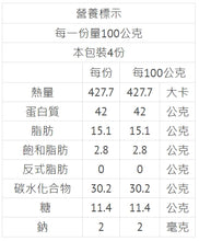 Load image into Gallery viewer, 清淨生活有機黃豆 Lustration Life Organic Soy Beans
