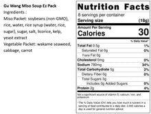 Load image into Gallery viewer, 菇王味噌EZ包 Gu Wang Miso Soup Ez Pack
