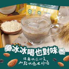 Load image into Gallery viewer, 萬歲牌全天然無加糖堅果飲藜麥豆奶 Viva All Nature Nuts &amp; Grain Sugar-Free Instant Drink - Quinoa and Soymilk
