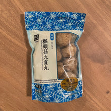 Load image into Gallery viewer, 歡喜心集猴頭菇大貢丸 Joy Heart Meatballs with Lion’s Mane Mushroom
