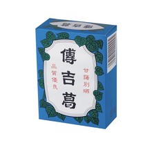Load image into Gallery viewer, Hirohachido Denkichi Kuzu Powder -Japanese Arrowroot Starch 日本葛粉

