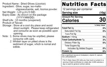 Load image into Gallery viewer, 里仁橄欖鮮果乾 Leezen Dried Olives (Licorice)

