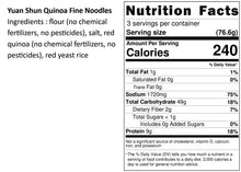 Load image into Gallery viewer, 源順生機紅藜麵線 Yuan Shun Quinoa Fine Noodles
