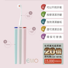 Load image into Gallery viewer, 日本製 KURUN咕嚕EMO單支牙刷 (象牙灰) KURUN Plaque Remover (Brush)-Gray
