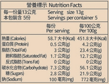 Load image into Gallery viewer, 里仁米菓夾心餅-照燒海苔 Leezen Stuffed Rice Cookie -Teriyaki Seaweed Flavor
