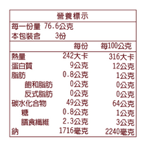 Load image into Gallery viewer, 源順生機紅藜麵線 Yuan Shun Quinoa Fine Noodles
