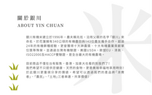 Load image into Gallery viewer, 銀川沖泡純米粉-麻油當歸(5入) Yin Chuan Instant Rice Noodles-Sesame Oil Angelica (5 Count)
