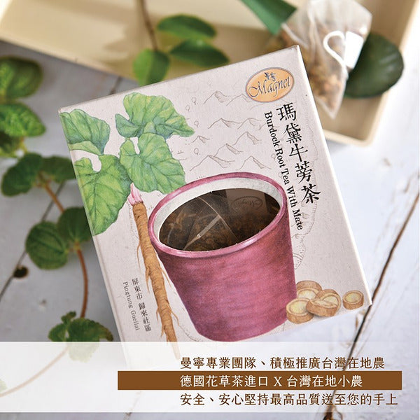 曼寧馬黛牛蒡茶 Magnet Burdock Tea With Mate｜紐約心田 Heartland NY