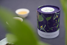 Load image into Gallery viewer, 淨源草木之森茶葉禮盒 (清香烏龍75g X 小葉紅茶30g)  Ching Yuan Tea Gift Set-Grassy Forest (Light-Roasted Oolong+Black Tea)
