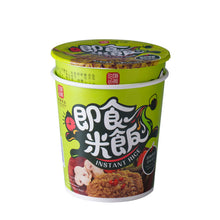 Load image into Gallery viewer, 源順即食米飯-綠咖哩飯(附味噌湯) Yuan Shun Food Instant Rice-Green Curry Rice with Miso Soup
