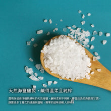 Load image into Gallery viewer, 喜樂之泉金甘有機黑豆素蠔油 Joy Spring Premium Organic Vegetarian Oyster Flavored Black Bean Sauce
