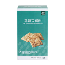 Load image into Gallery viewer, 里仁霜鹽豆纖餅 Leezen Salt Frosted Soybean Fiber Biscuits
