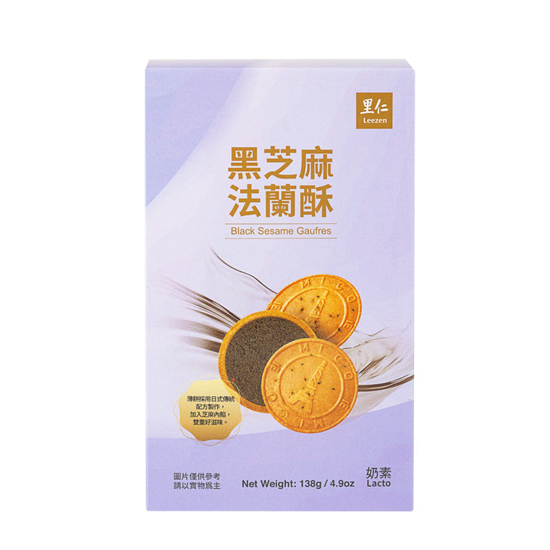 里仁黑芝麻法蘭酥 Leezen Black Sesame Gaufres