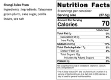 Load image into Gallery viewer, 祥記紫蘇梅包 Shangi Zuisu Plum
