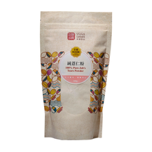 Load image into Gallery viewer, 源順純薏仁粉(無糖) Yuan Shun Job’s Tears Powder (No Added Sugar)
