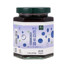 Load image into Gallery viewer, 里仁野生藍莓果醬 Leezen Wild Blueberry Jam

