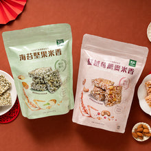 Load image into Gallery viewer, 里仁蔓越莓蕎麥米香 Leezen Cranberry &amp; Buckwheat Rice Puff
