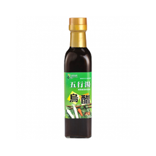 Load image into Gallery viewer, 清淨生活五行湯烏醋 Lustration Life Black Vinegar
