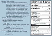 Load image into Gallery viewer, 里仁植物鱈魚絲 Leezen Vegan Fish Snack
