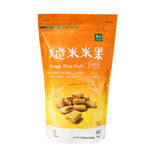 Load image into Gallery viewer, 里仁糙米米果(家庭號) Leezen Brown Rice Puff
