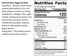 Load image into Gallery viewer, 聯華⿊野菜活⼒餐 KGCheck  Black Veggie Oat Meal
