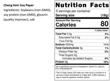 Load image into Gallery viewer, 承新豆腐紙 Cheng Hsin Soy Paper
